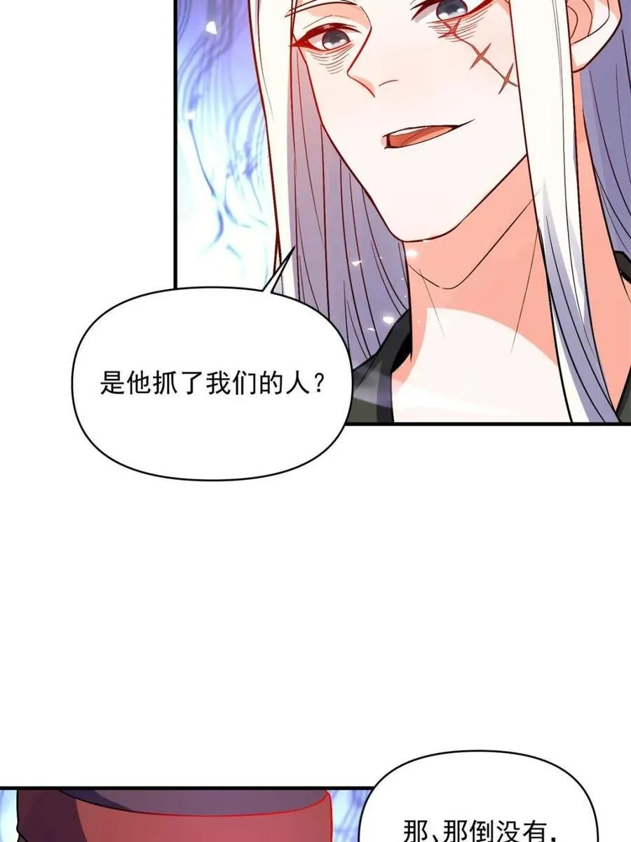 第492话 492话 第36页