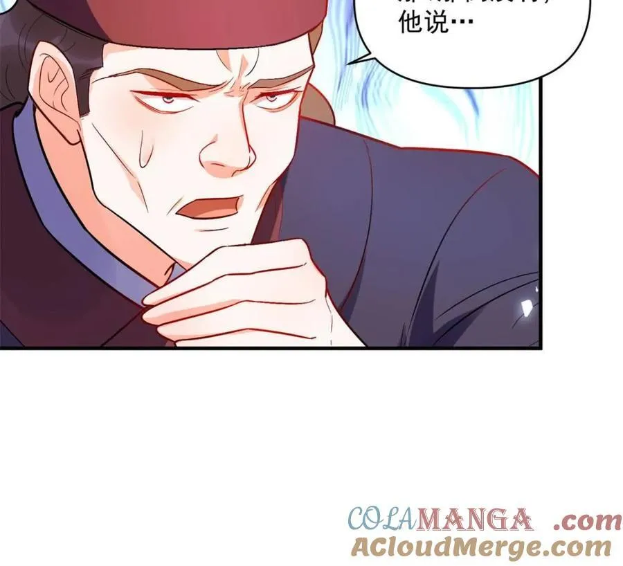 第492话 492话 第37页