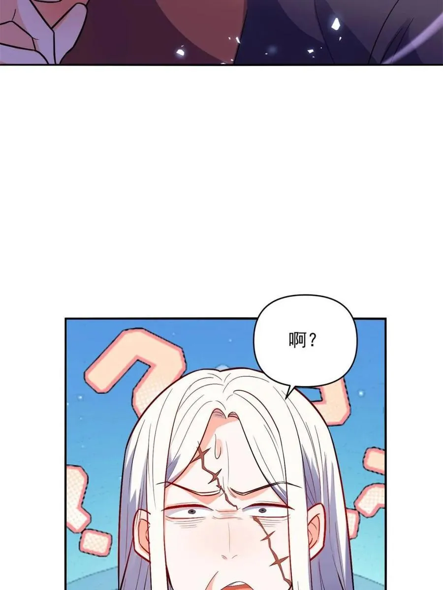 第492话 492话 第39页