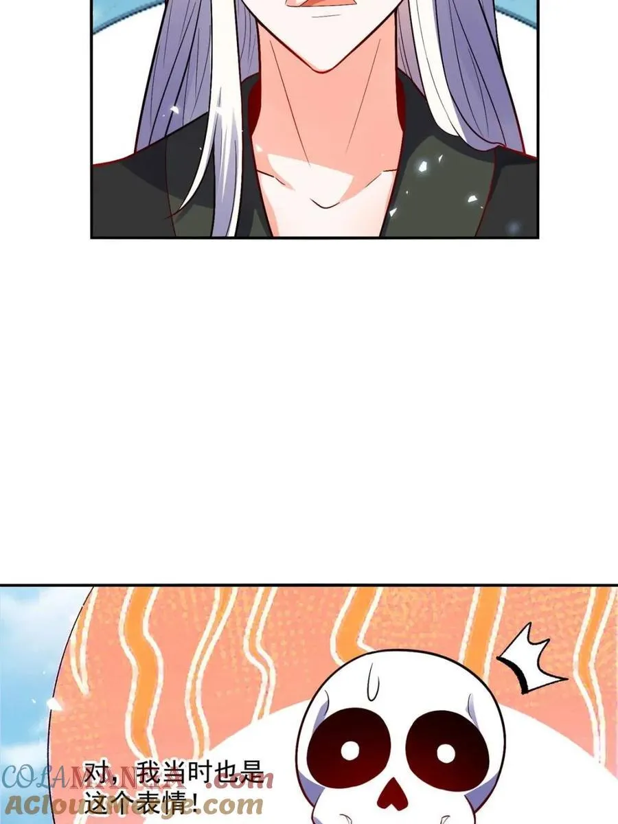 第492话 492话 第40页