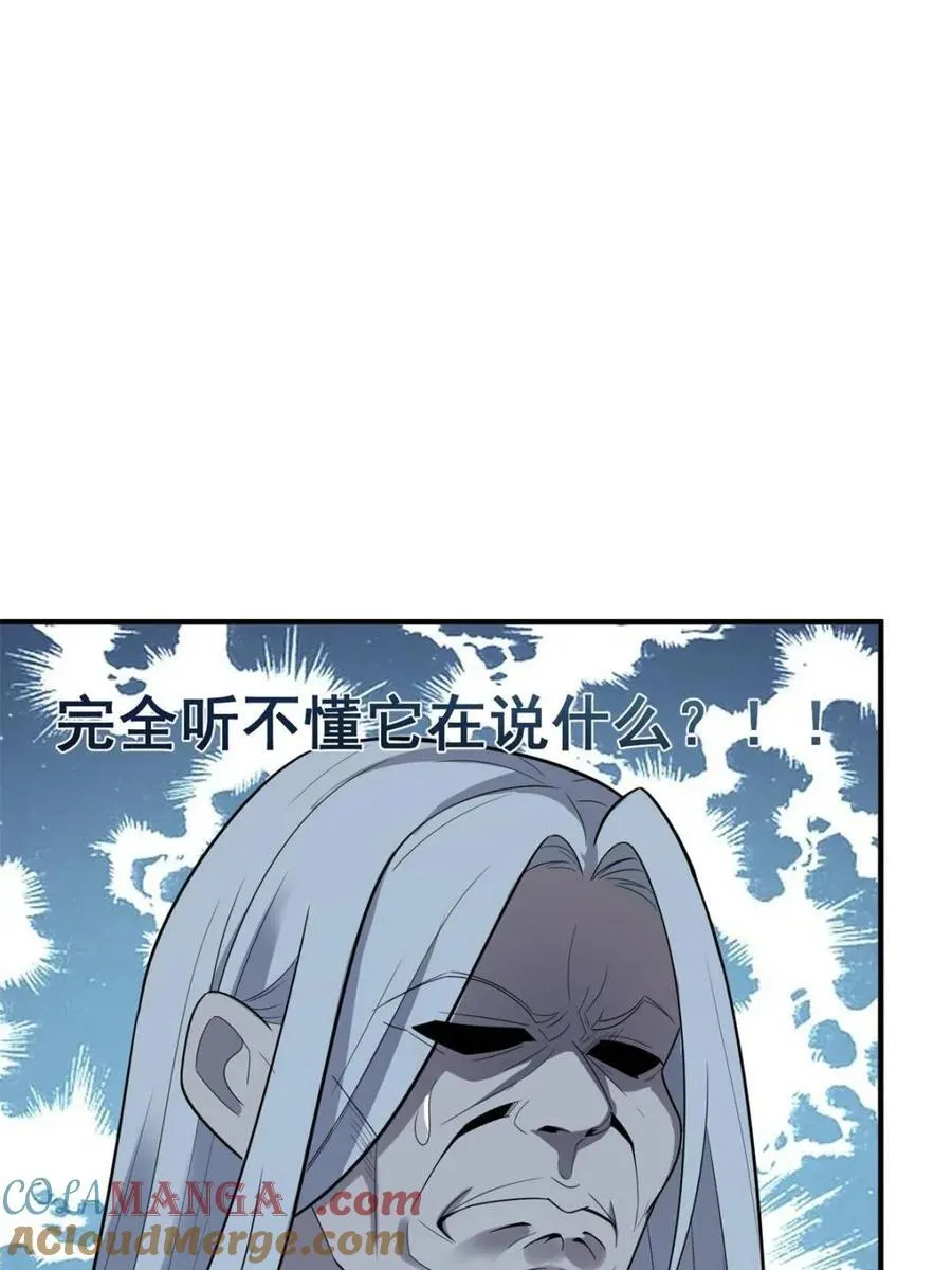 第492话 492话 第49页