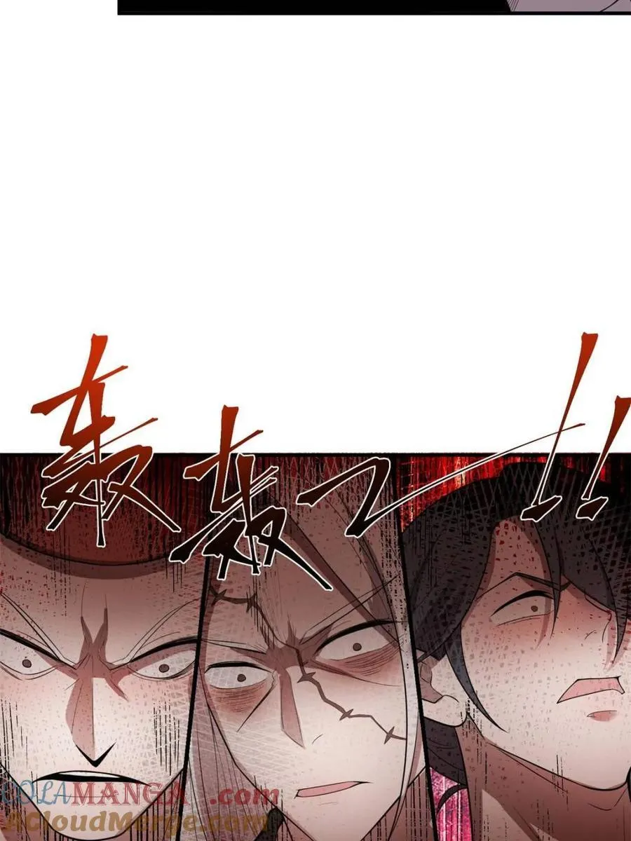 第492话 492话 第55页