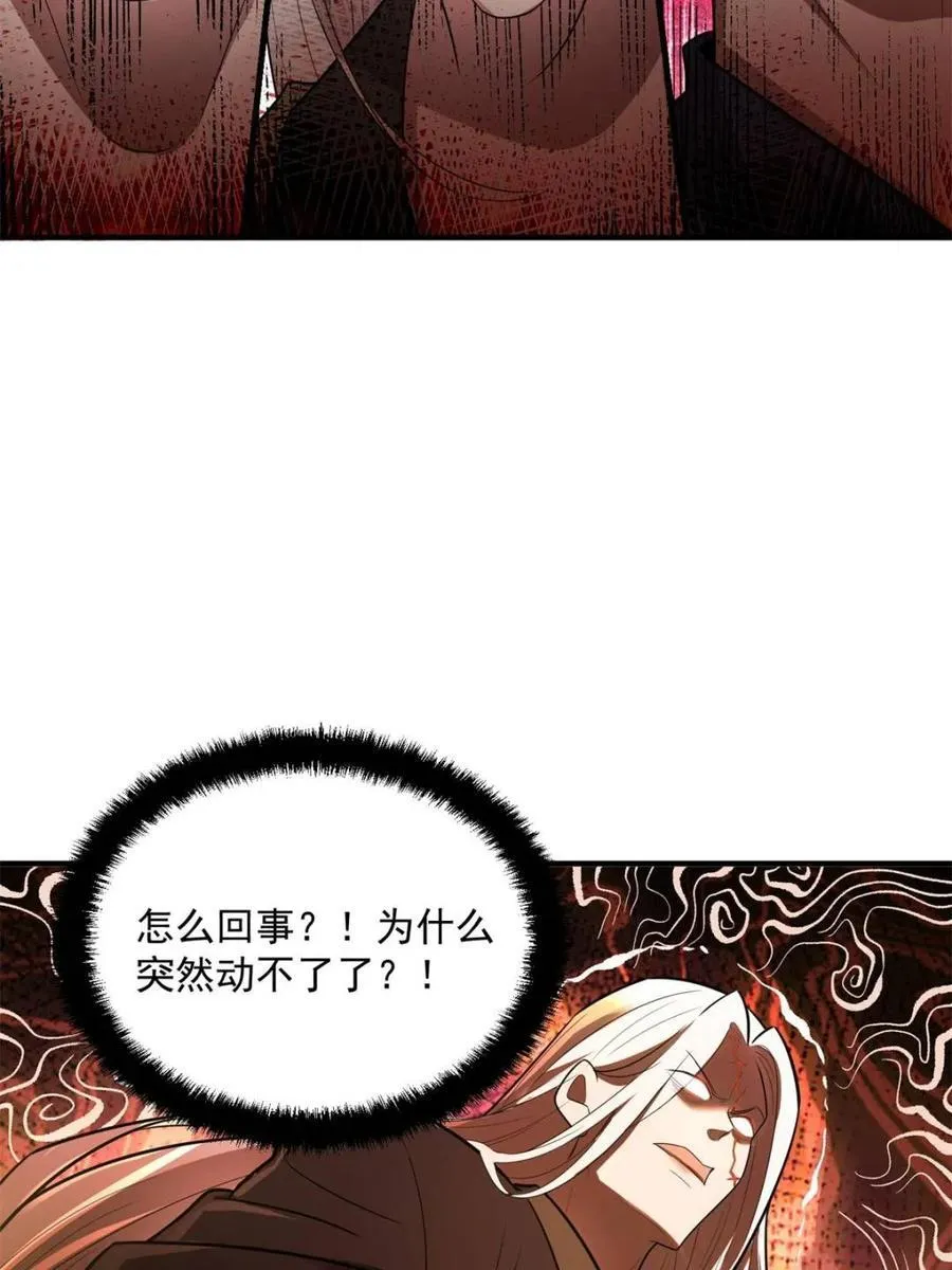 第492话 492话 第56页