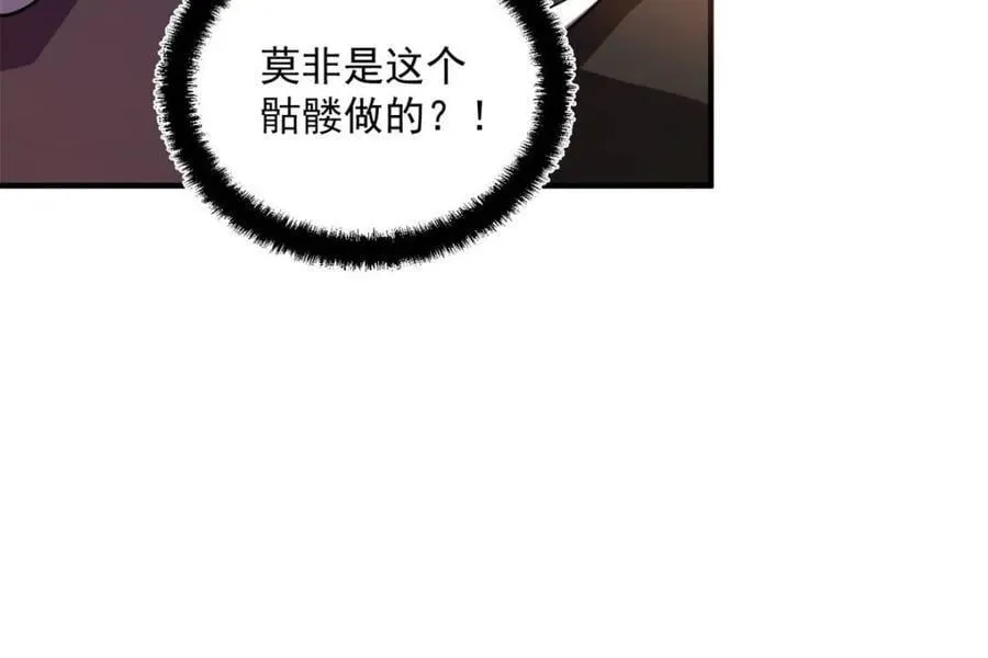 第492话 492话 第60页