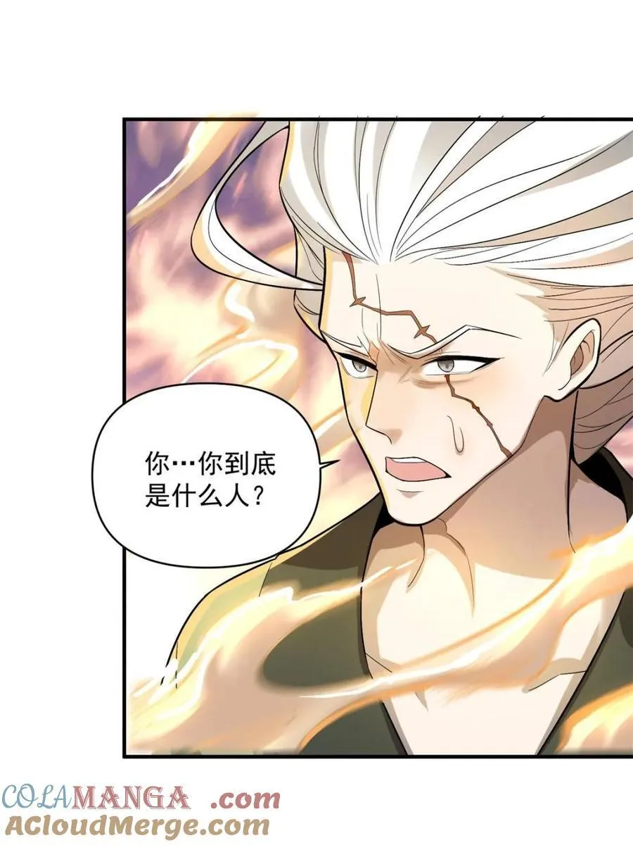 第493话 493话 第4页