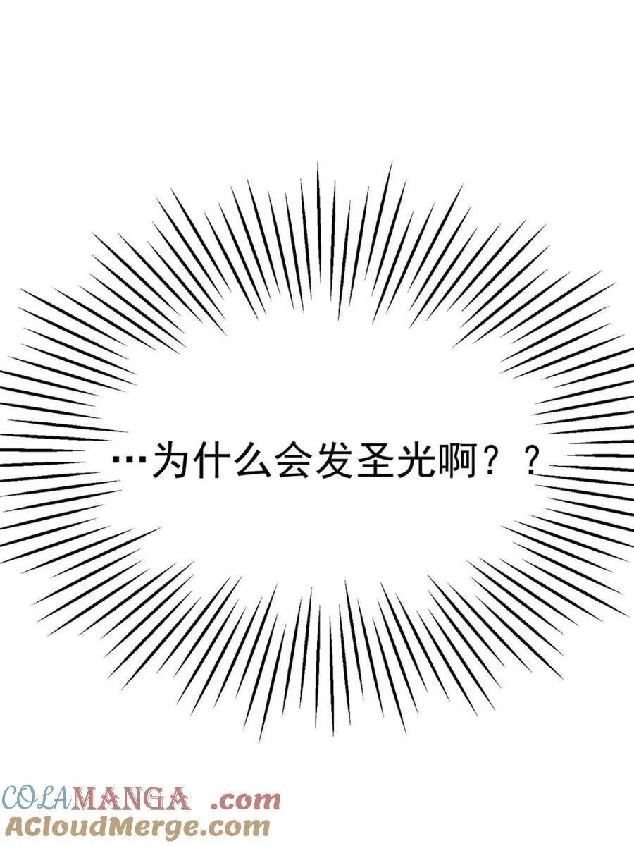 第493话 493话 第13页