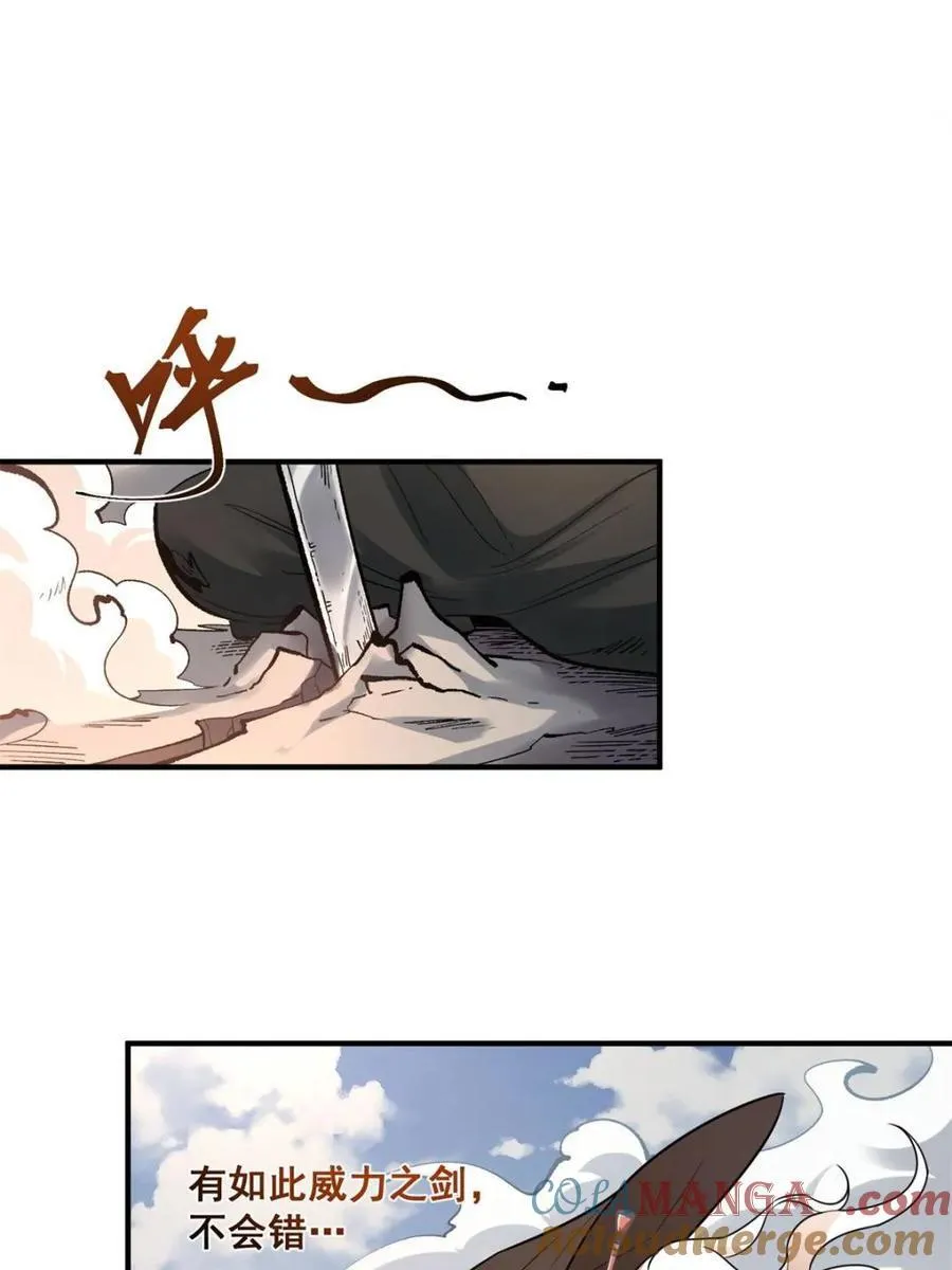 第493话 493话 第16页
