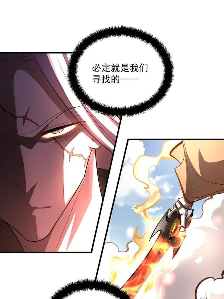 第493话 493话 第18页