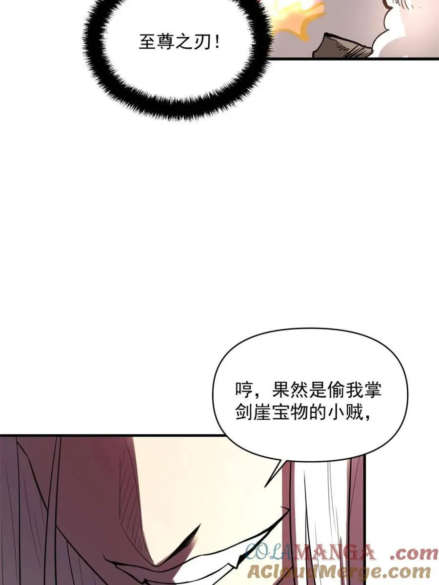 第493话 493话 第19页