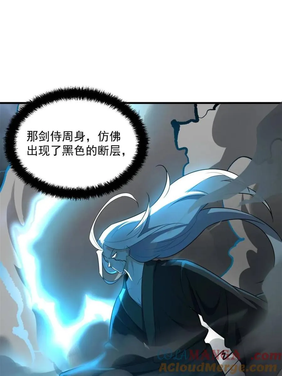 第493话 493话 第25页