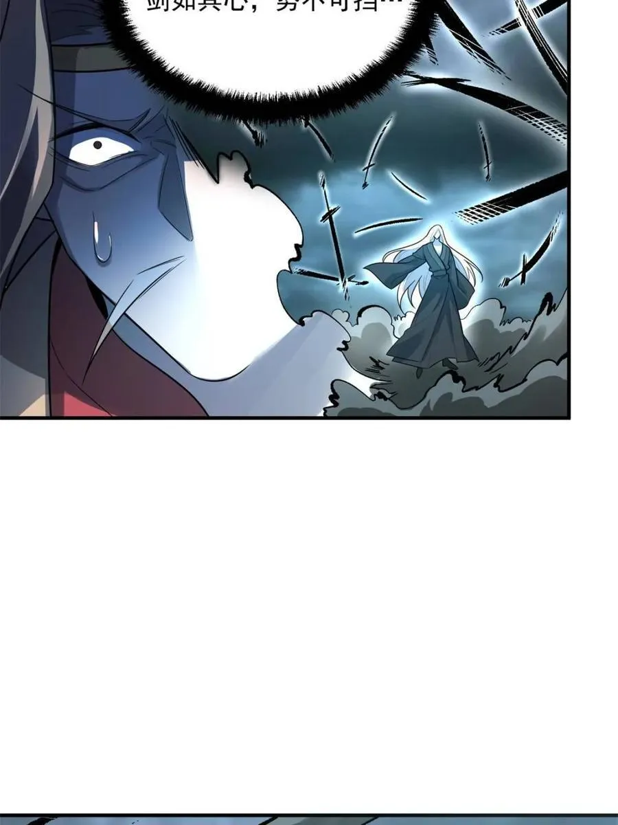 第493话 493话 第27页