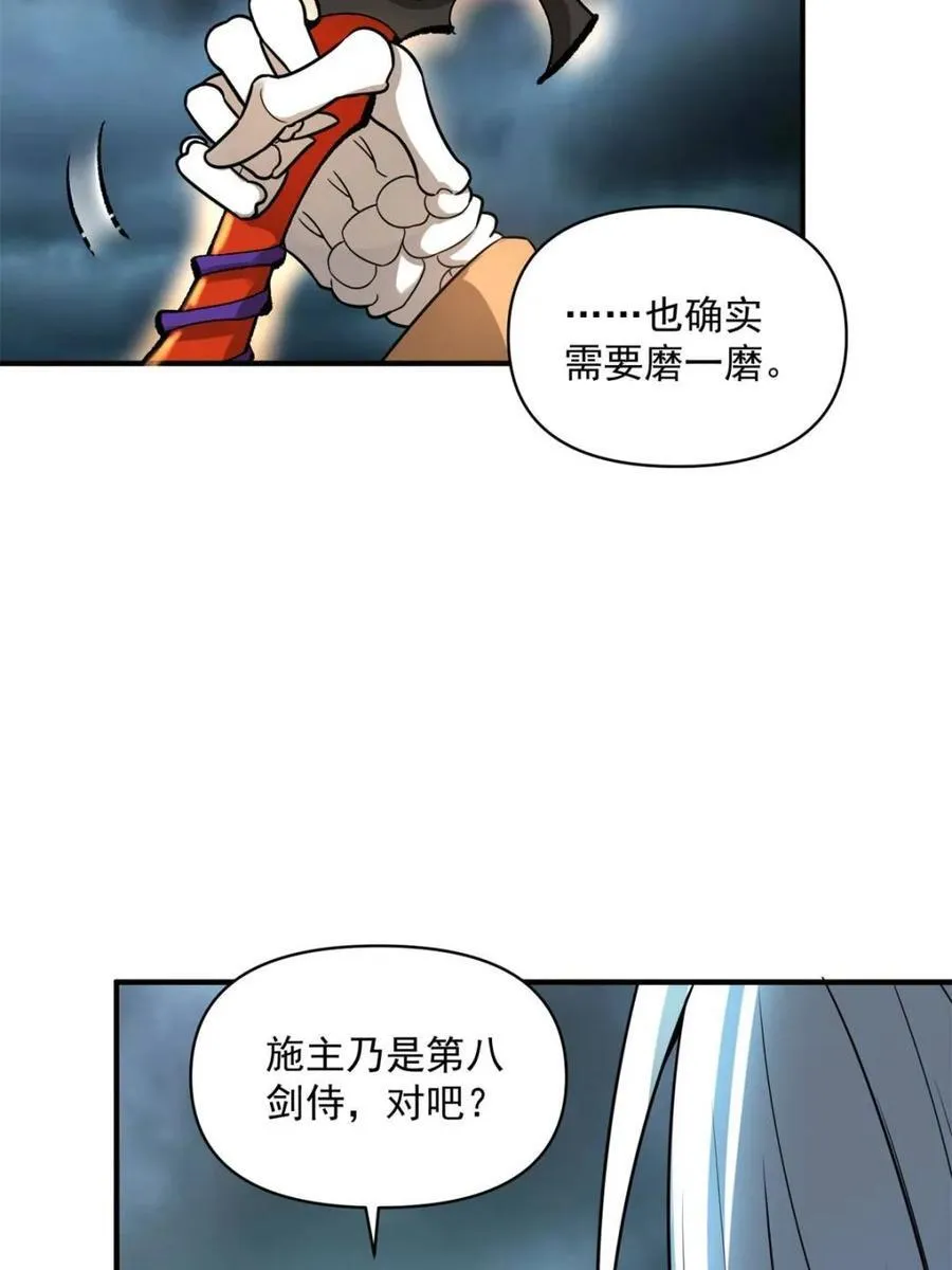 第493话 493话 第30页