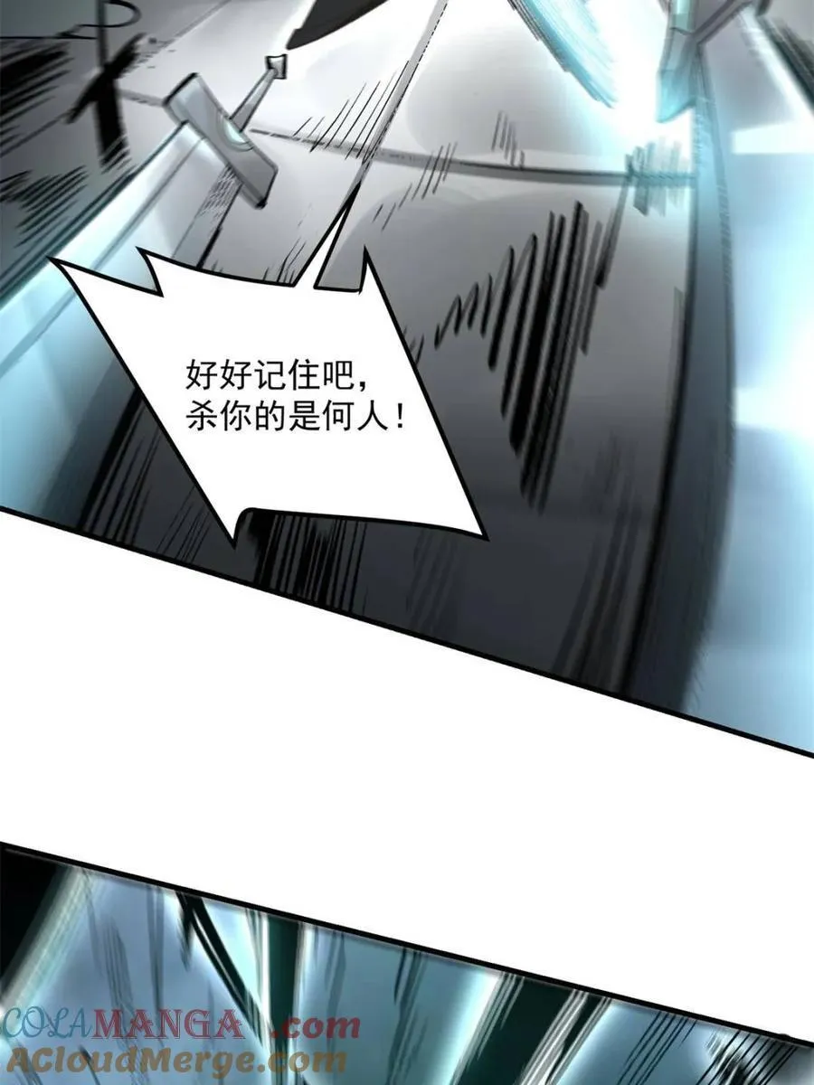 第493话 493话 第34页