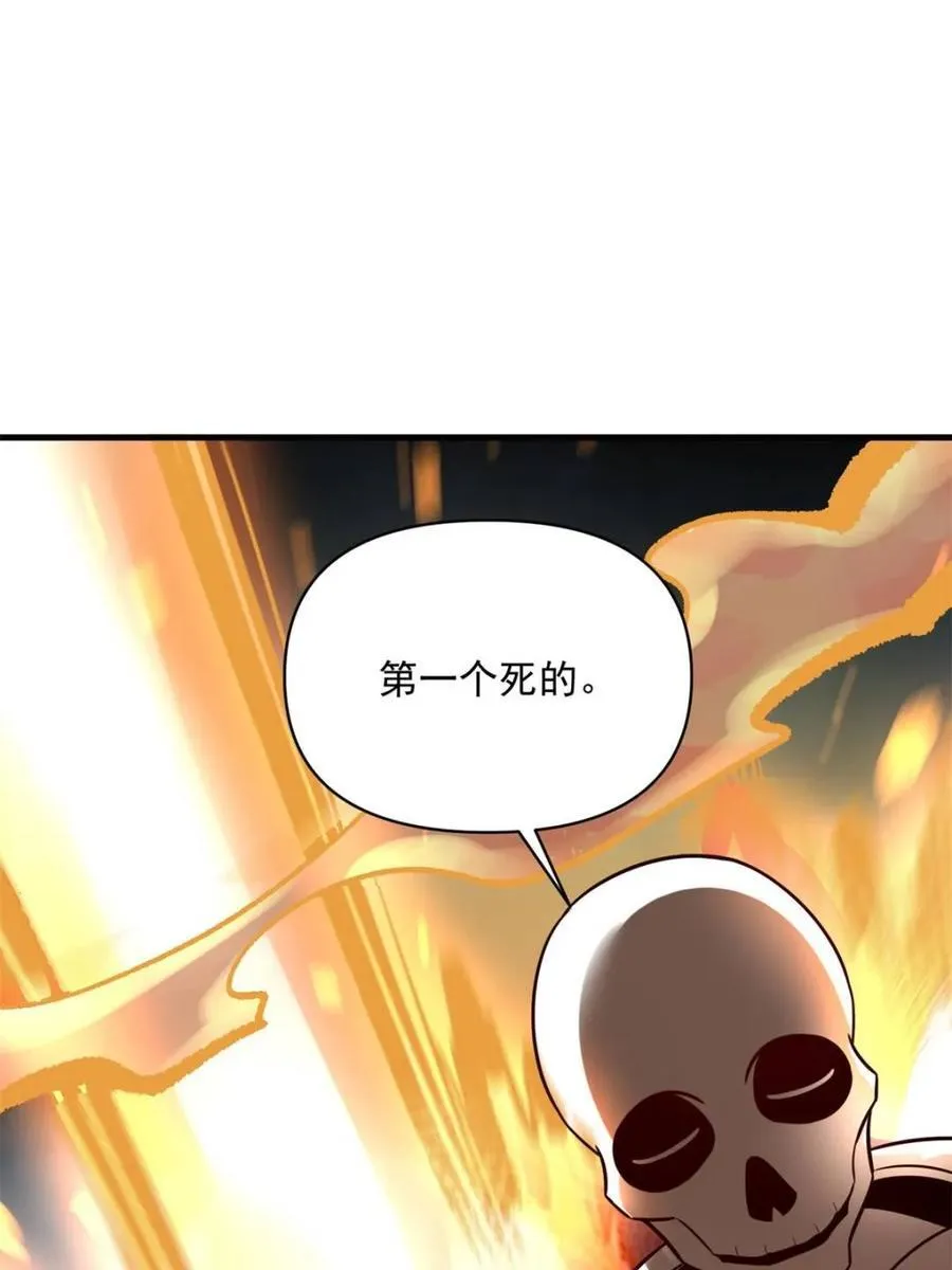 第493话 493话 第48页