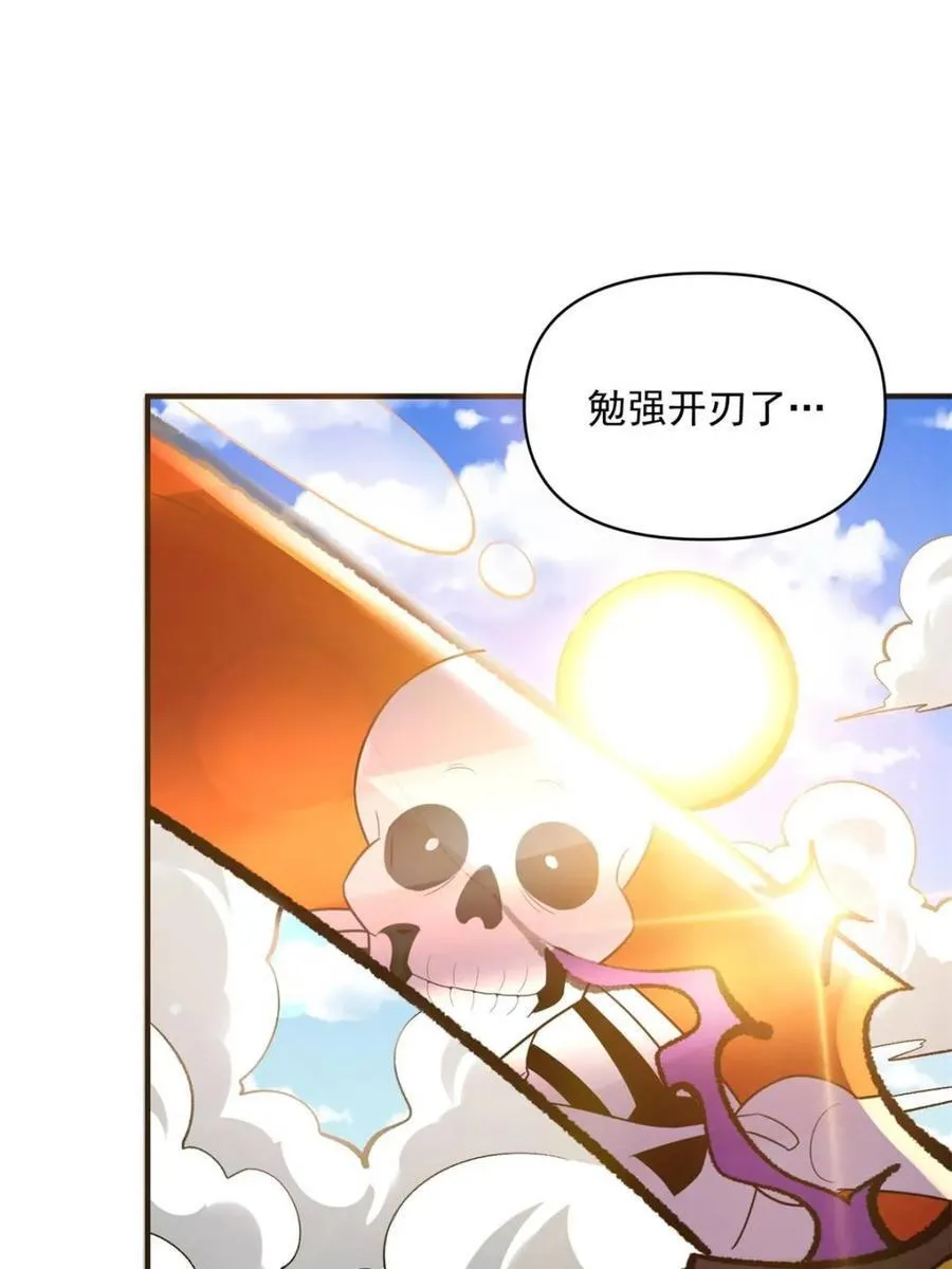 第493话 493话 第54页