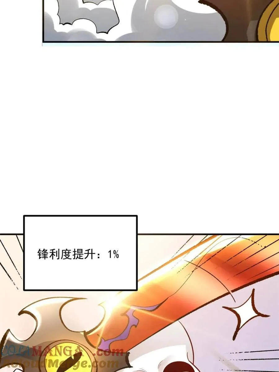 第493话 493话 第55页