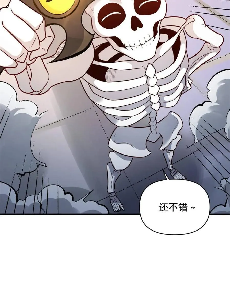 第493话 493话 第56页
