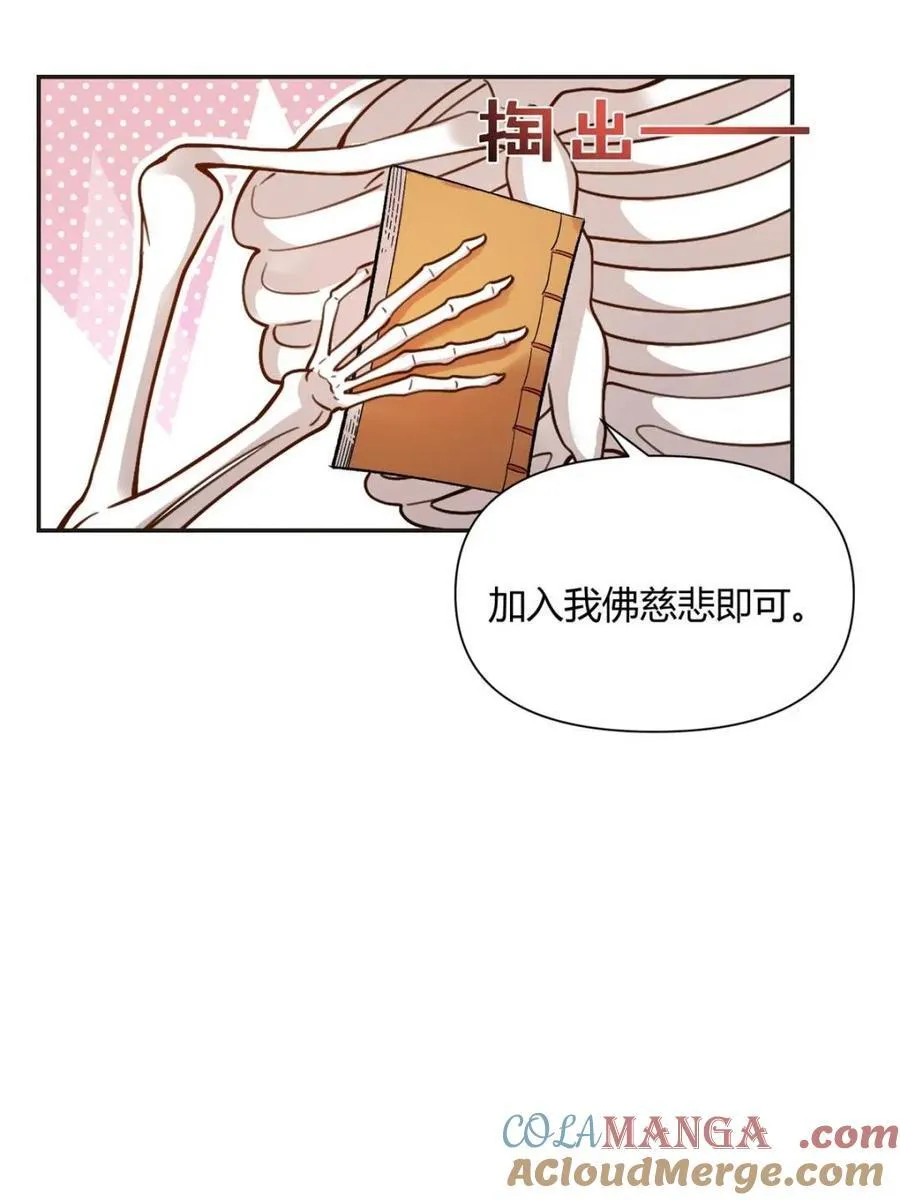 第493话 493话 第64页