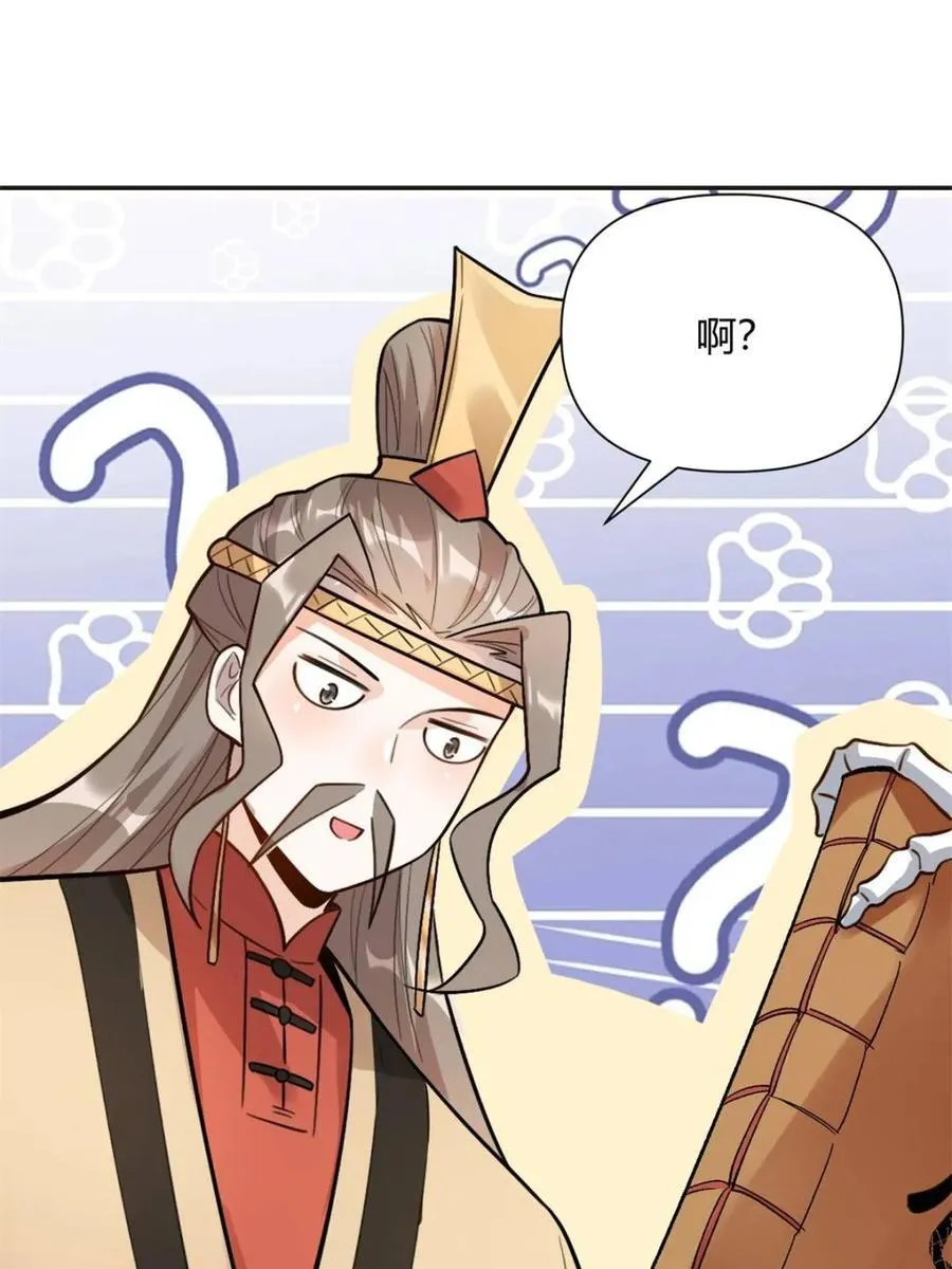 第493话 493话 第65页