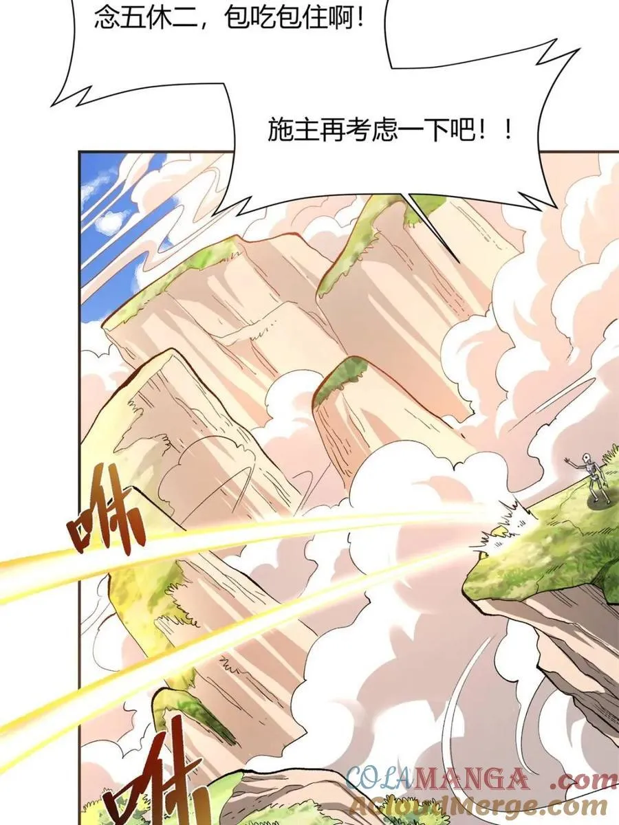 第493话 493话 第67页