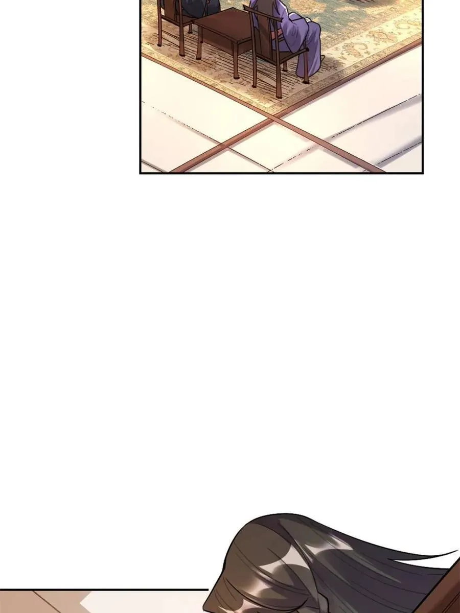 第493话 493话 第71页
