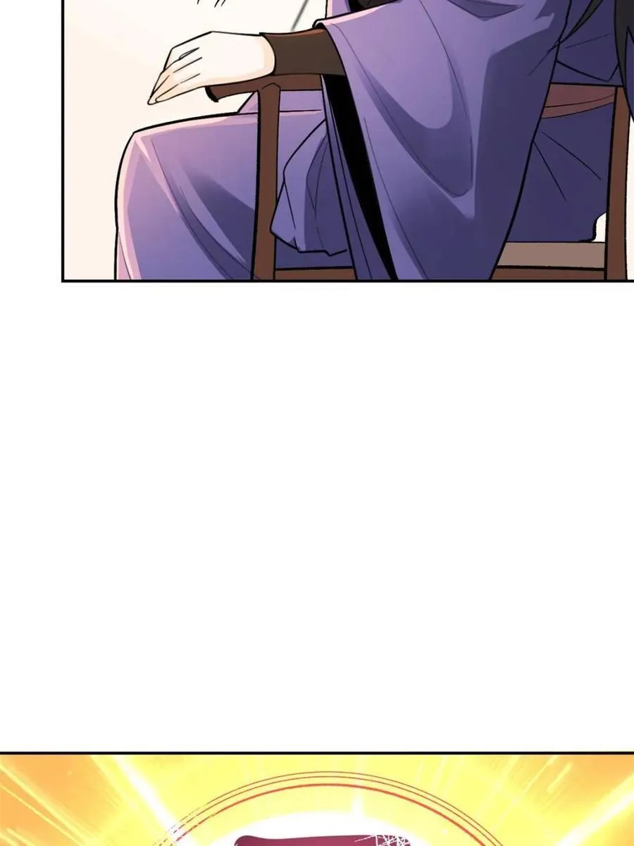 第494话 494话 第18页