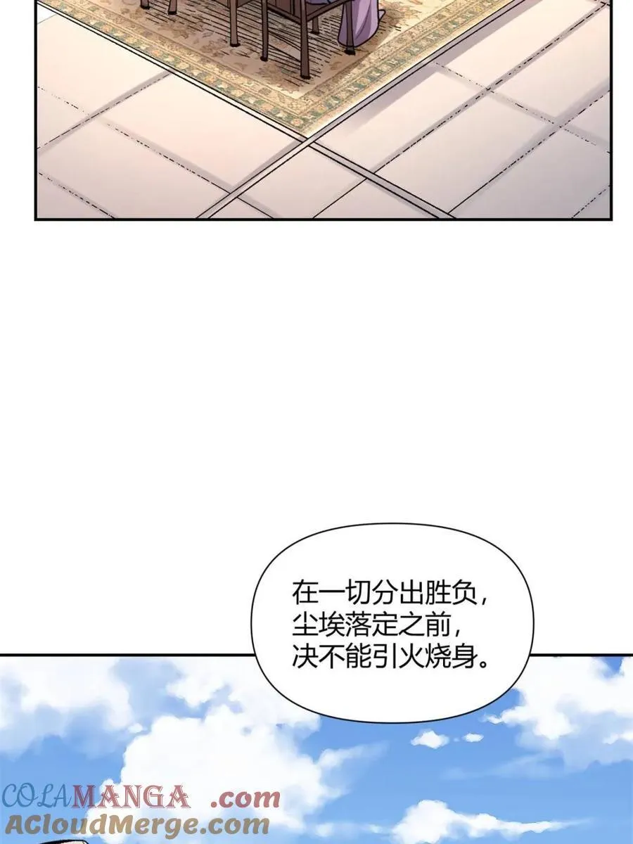 第494话 494话 第25页