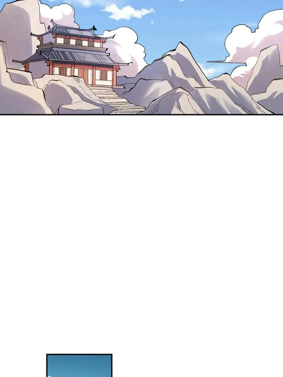 第494话 494话 第26页