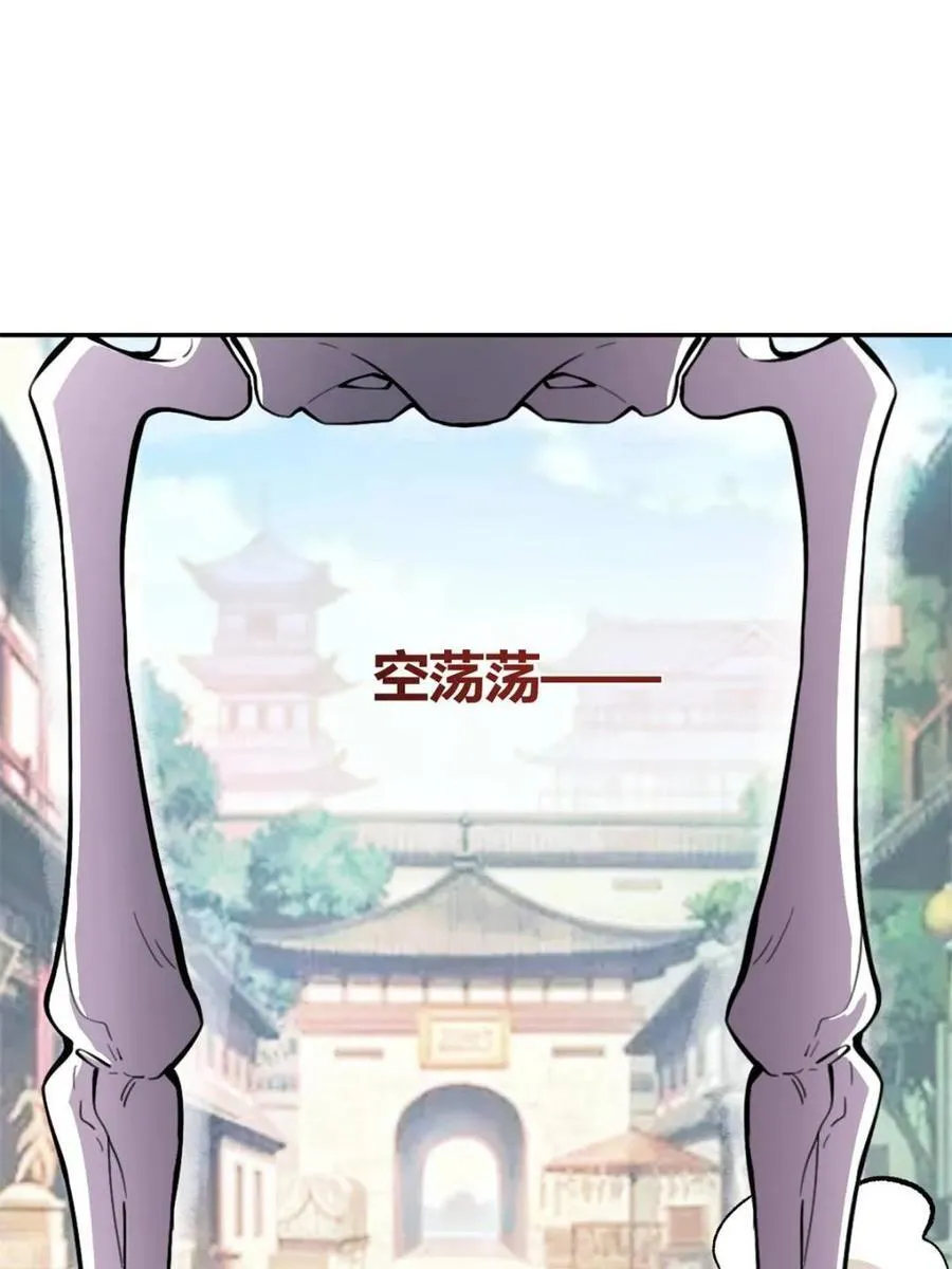 第494话 494话 第30页
