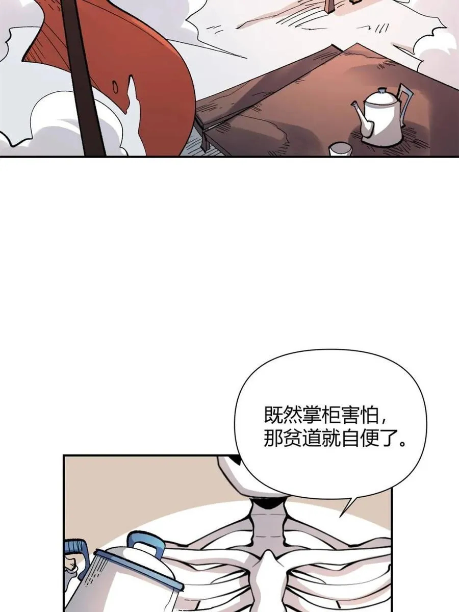 第494话 494话 第35页