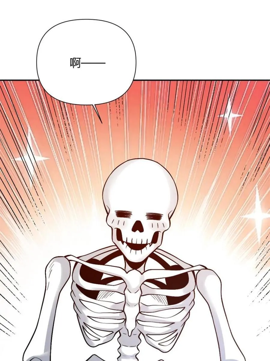第494话 494话 第38页