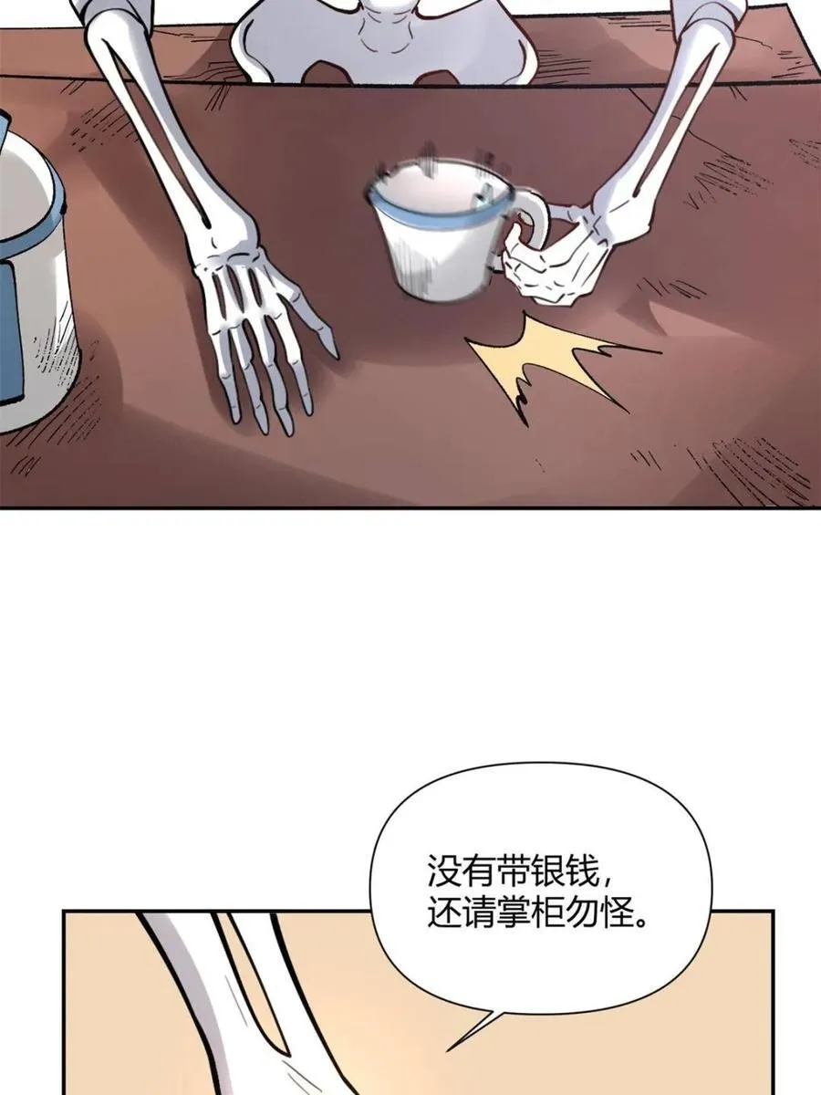 第494话 494话 第39页