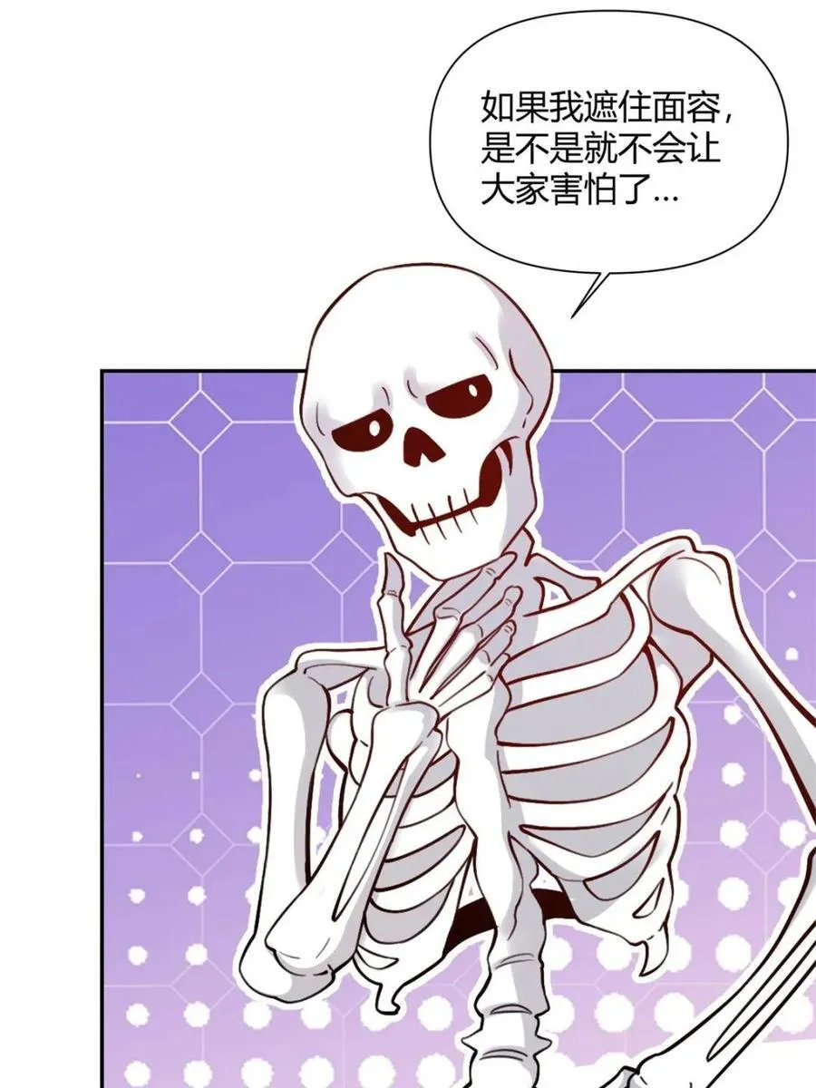 第494话 494话 第44页