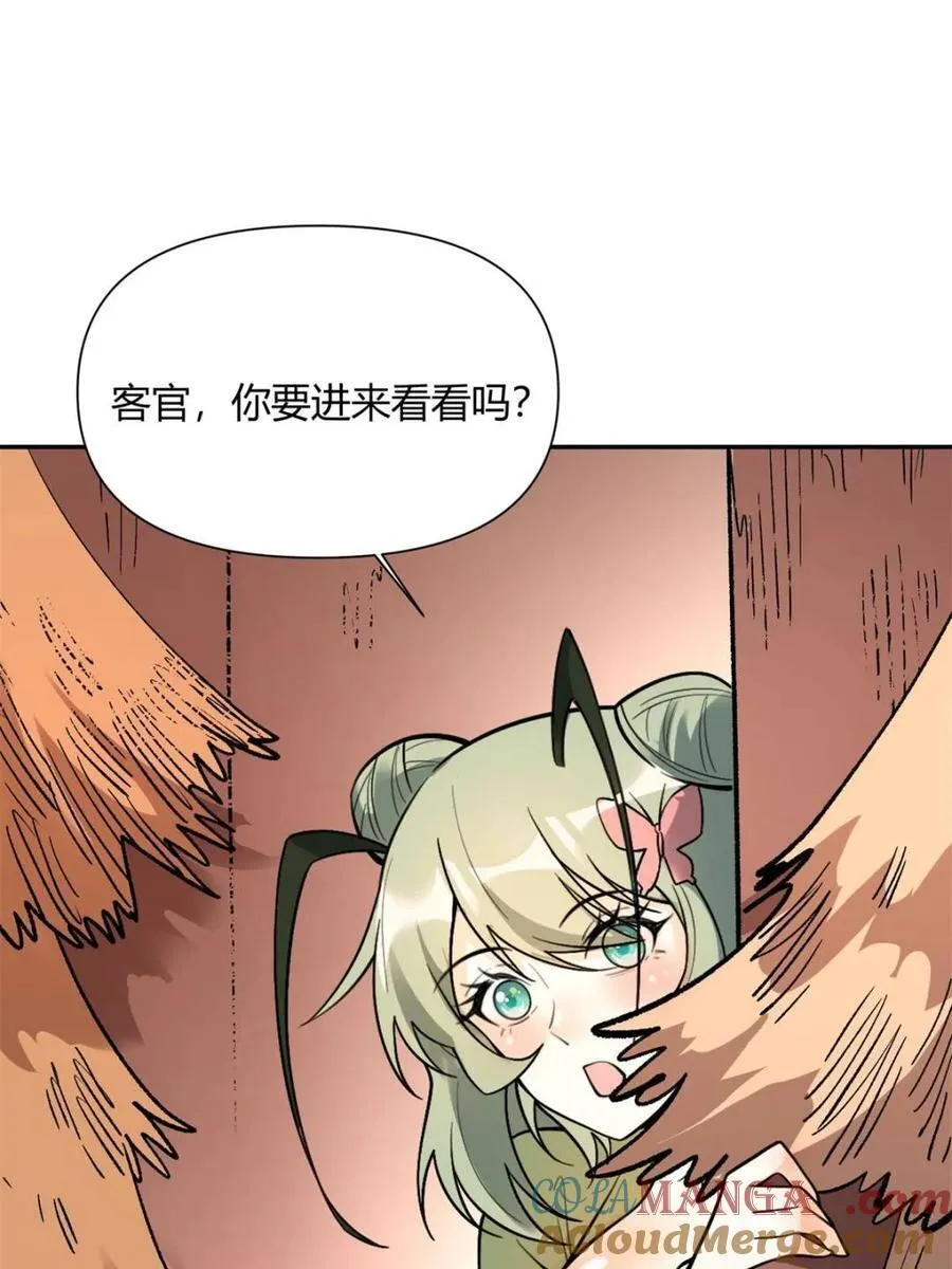 第494话 494话 第46页