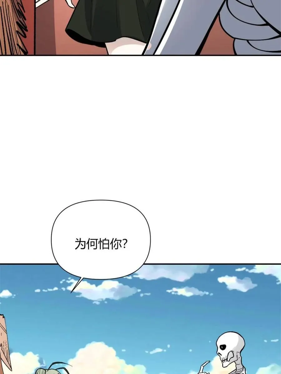 第494话 494话 第50页