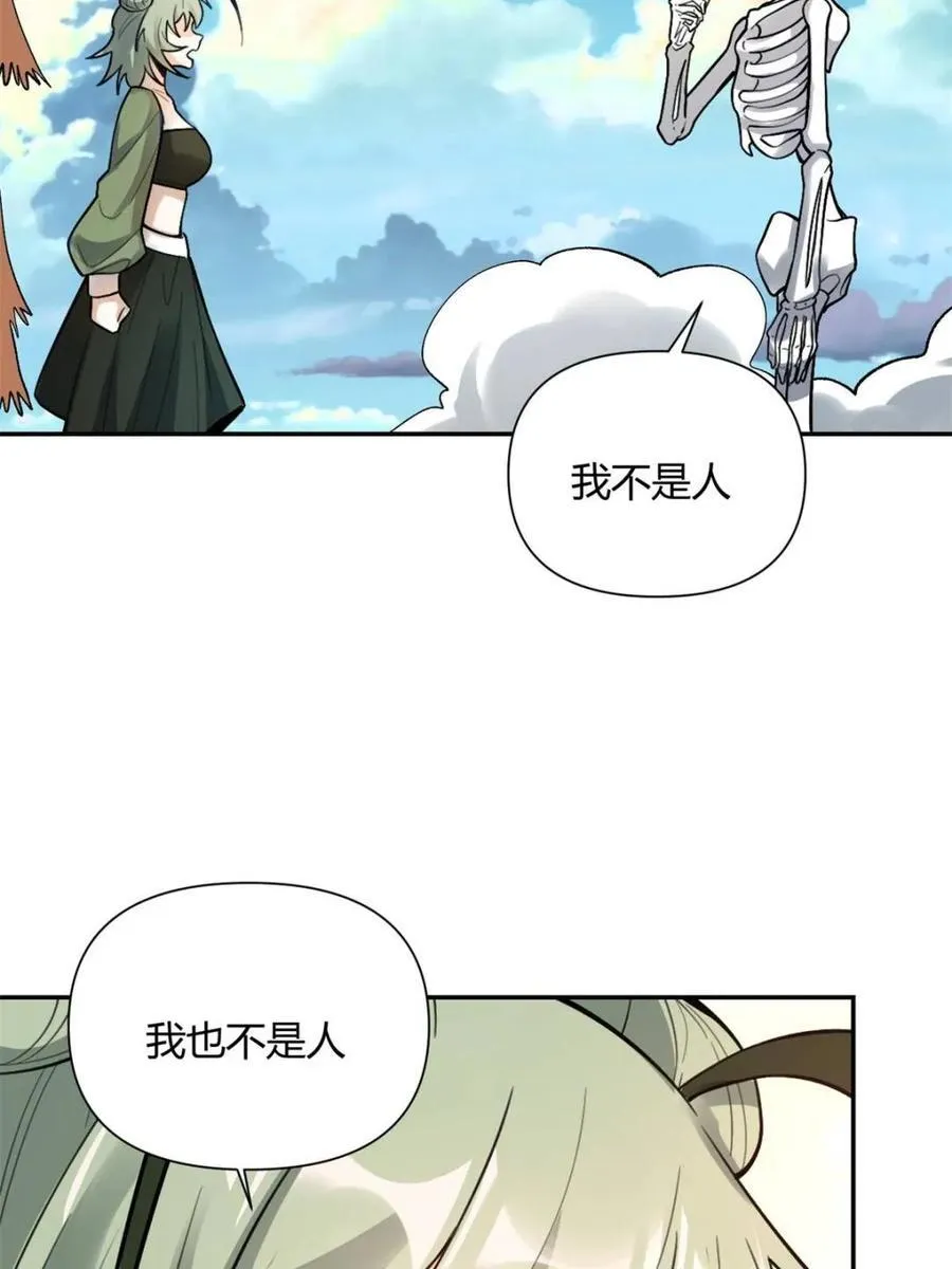第494话 494话 第51页