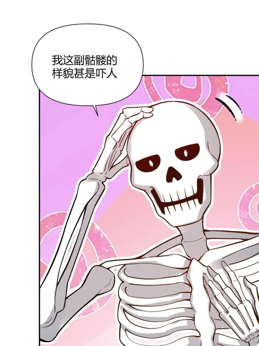 第494话 494话 第53页
