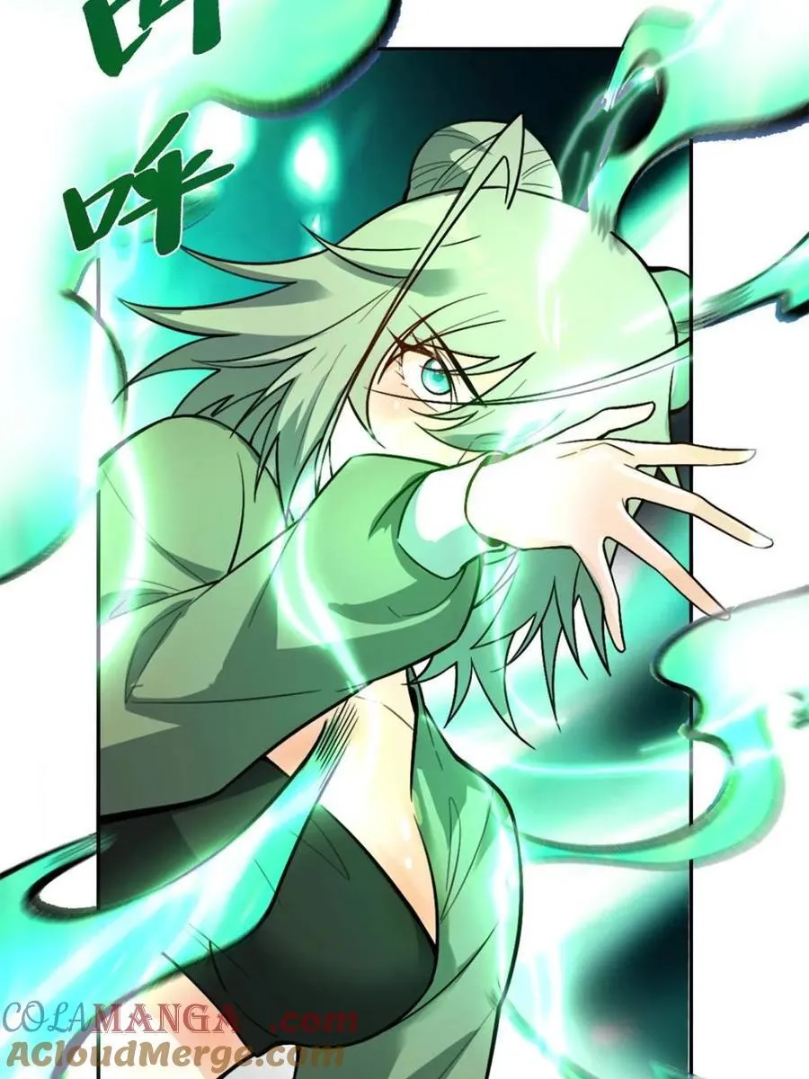 第494话 494话 第55页