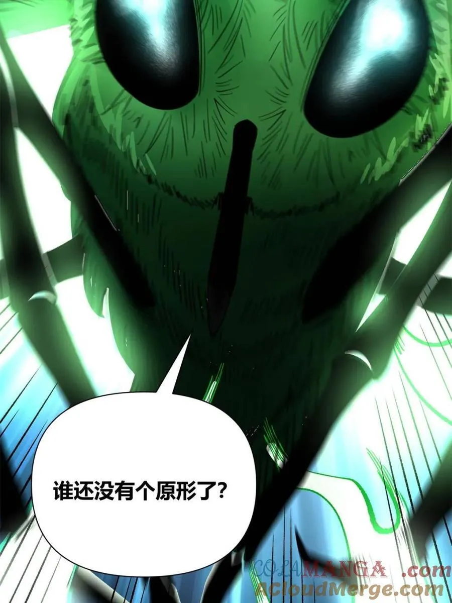 第494话 494话 第58页