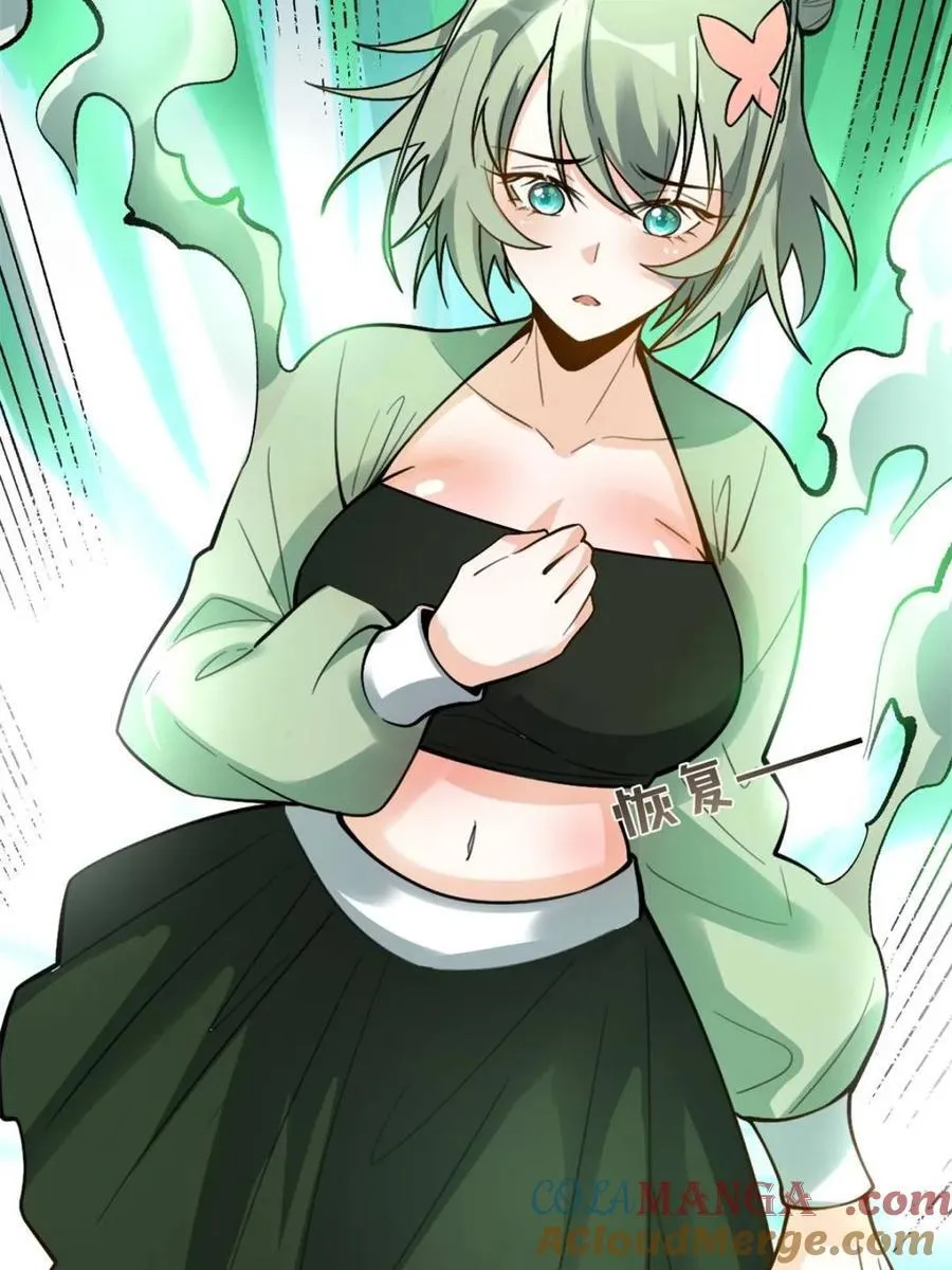 第494话 494话 第64页