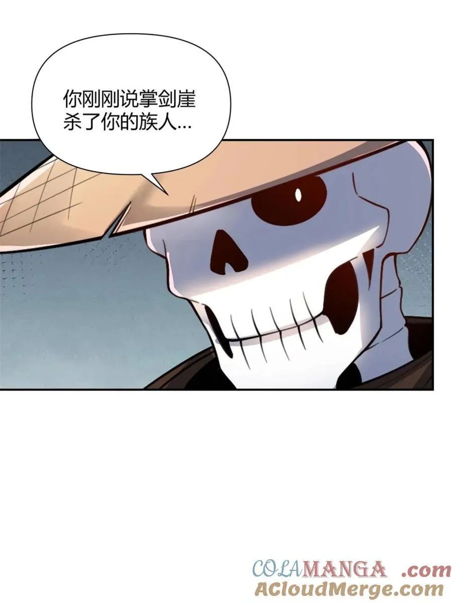 第494话 494话 第76页