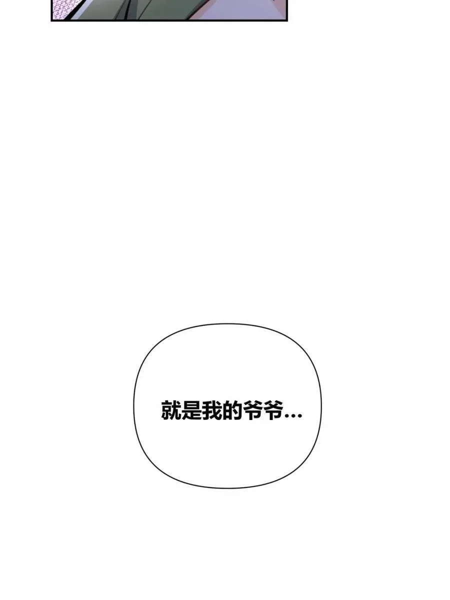 第494话 494话 第81页