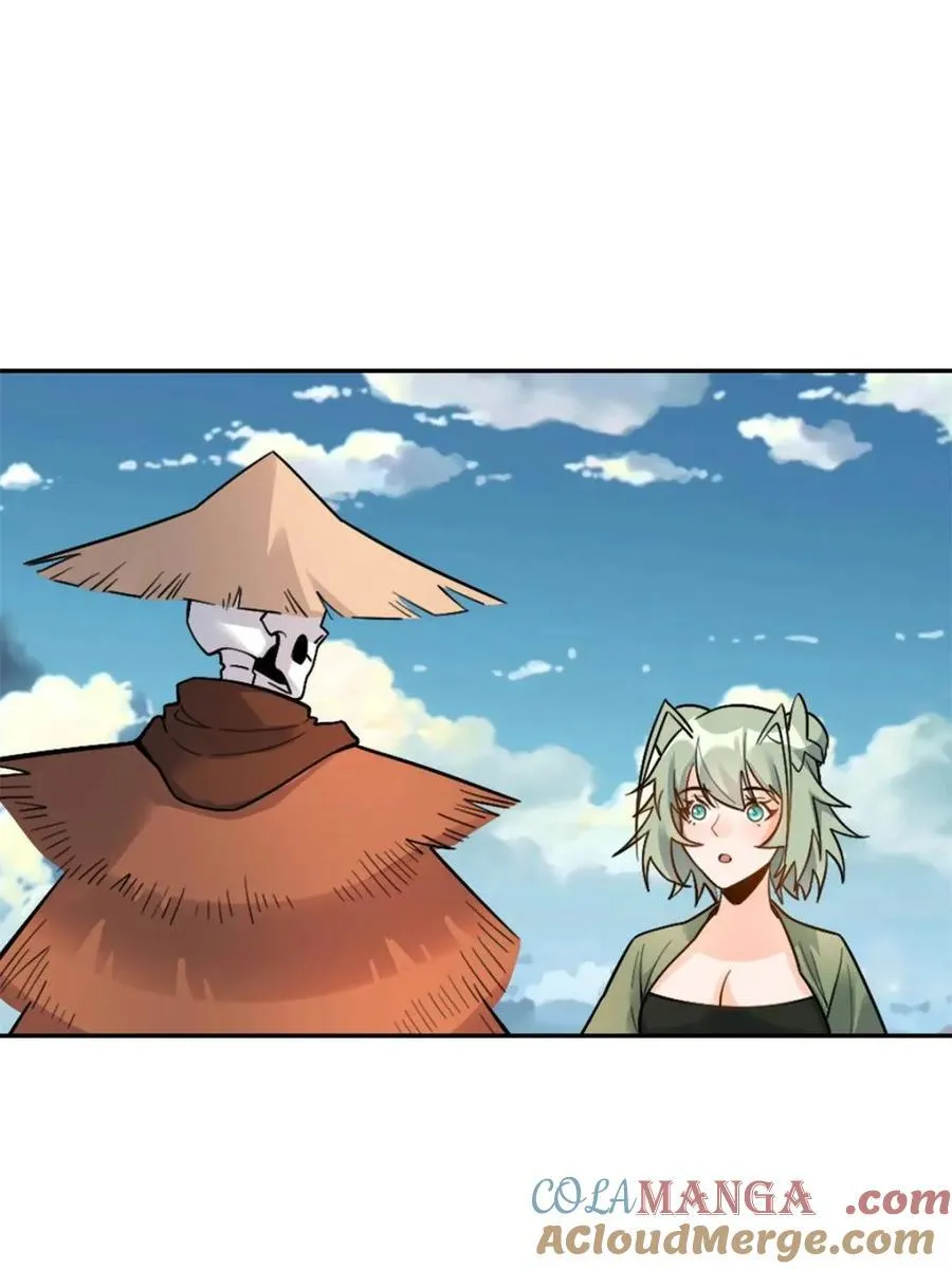 第495话 495话 第4页