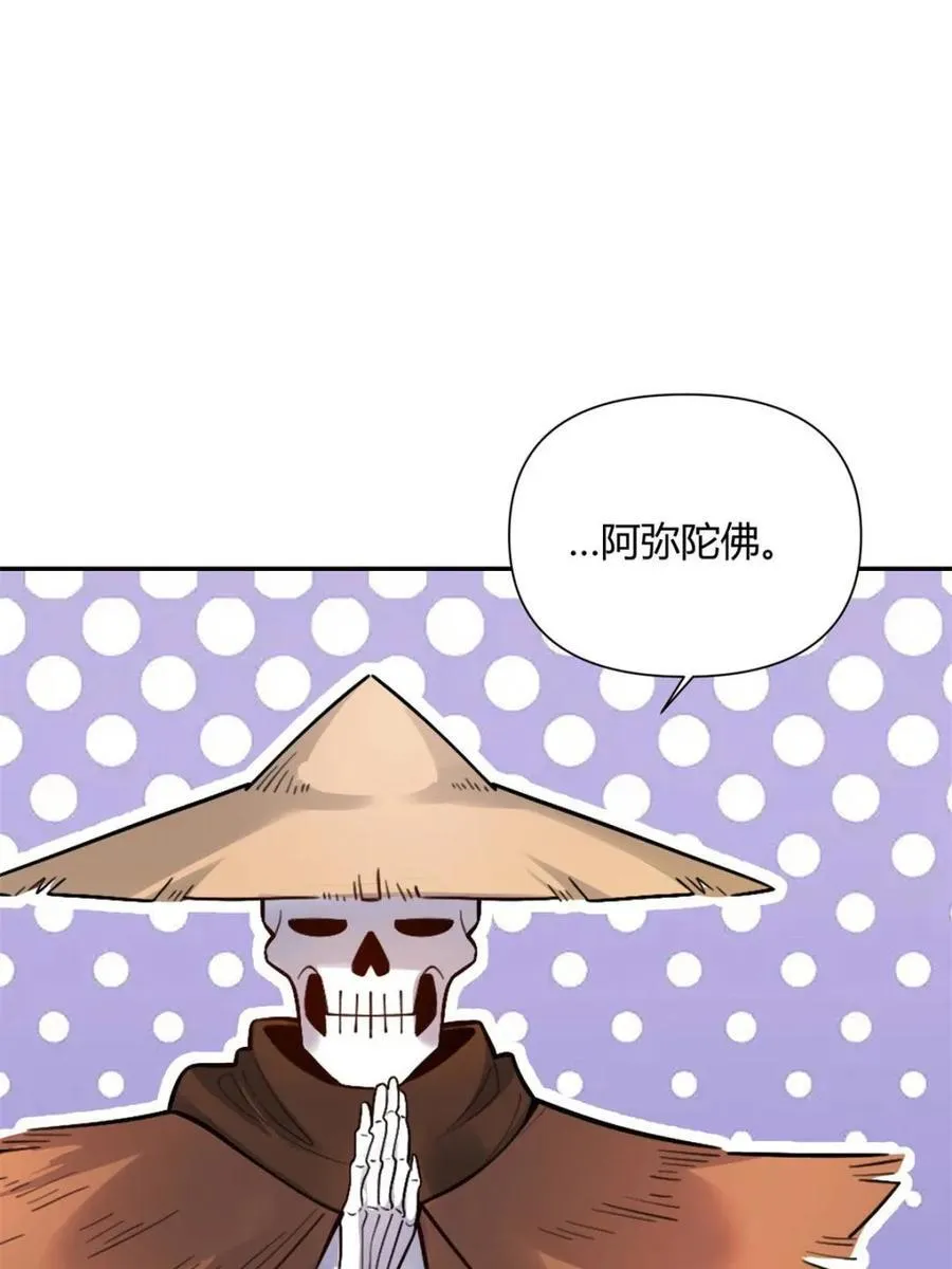 第495话 495话 第5页