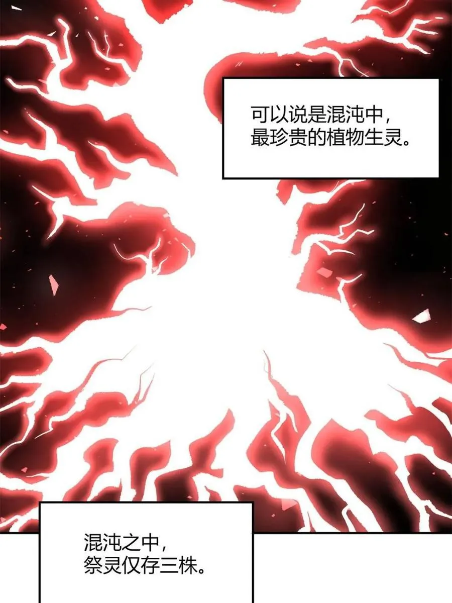 第495话 495话 第9页
