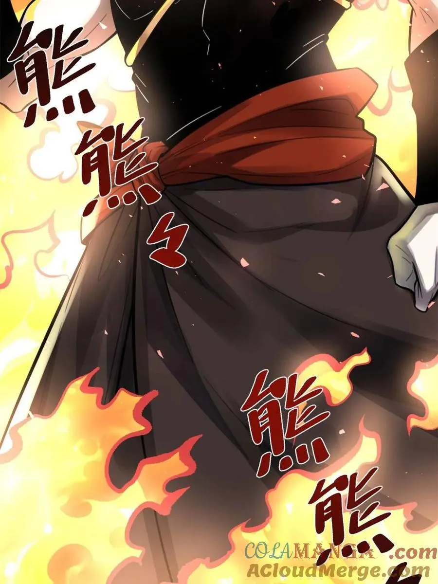 第495话 495话 第19页