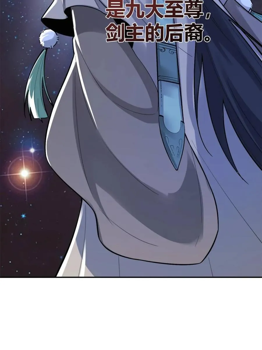 第495话 495话 第30页