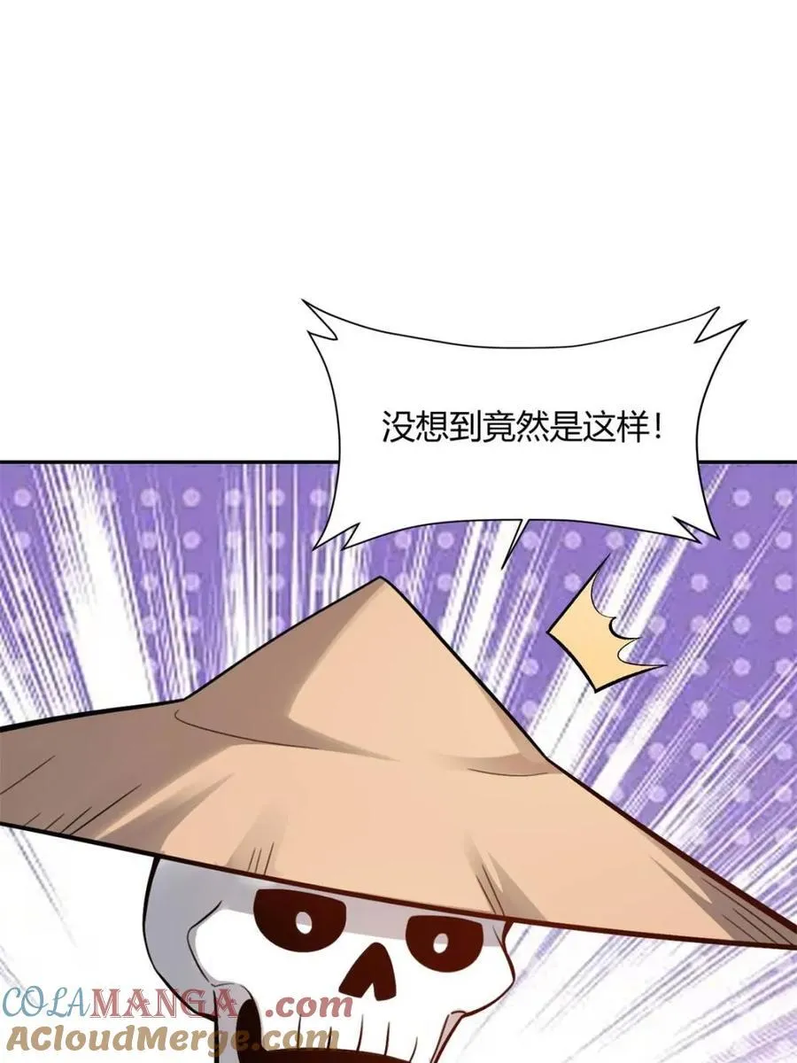 第495话 495话 第31页