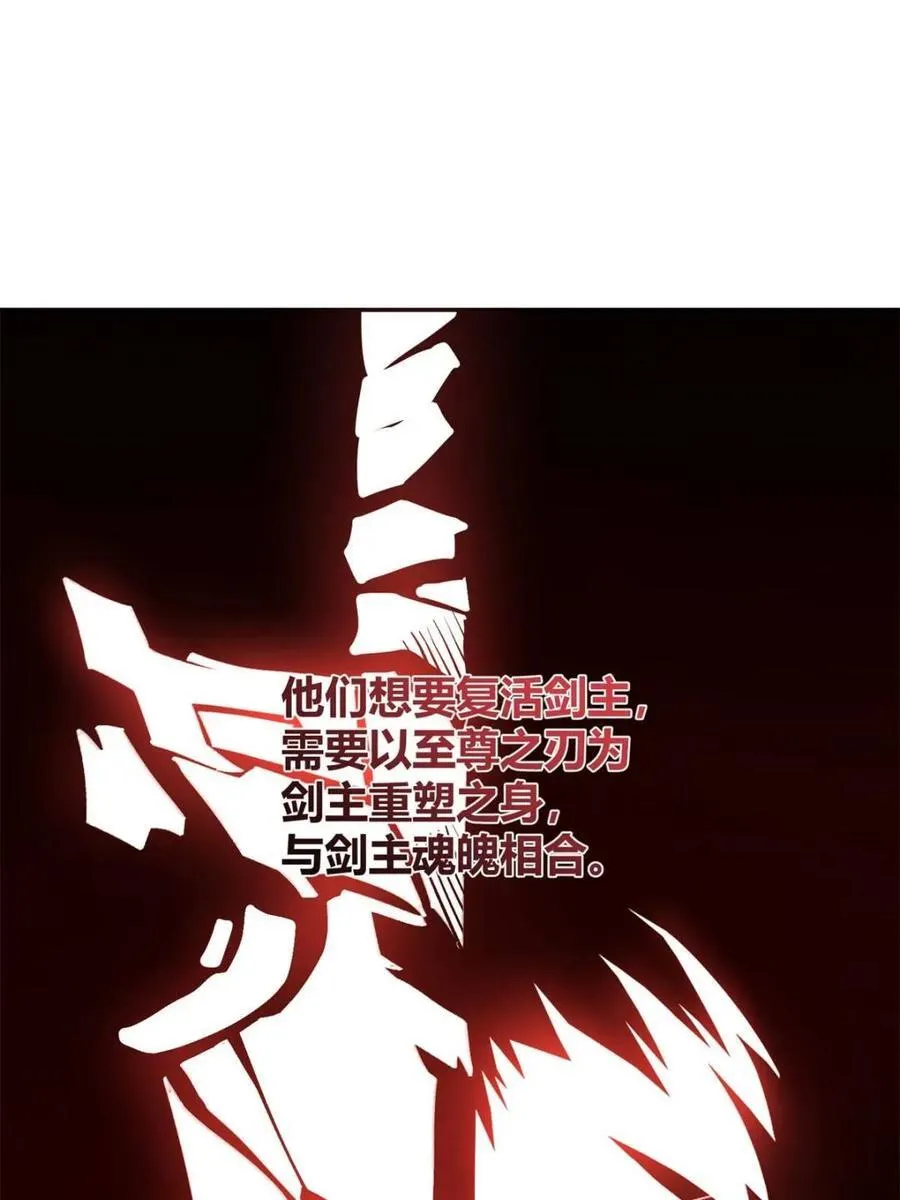 第495话 495话 第39页
