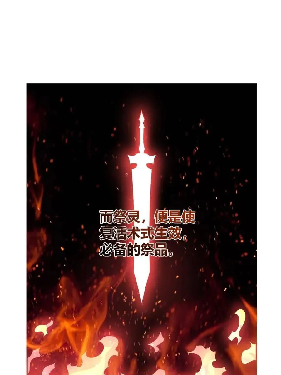 第495话 495话 第41页